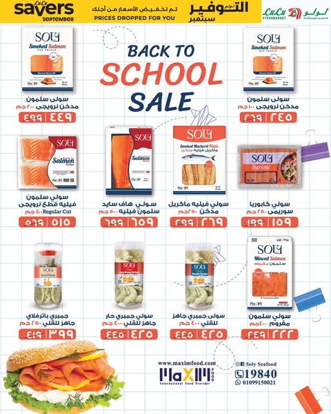 lulu-hypermarket offers from 1sep to 15sep 2025 عروض لولو هايبر ماركت من 1 سبتمبر حتى 15 سبتمبر 2025 صفحة رقم 19